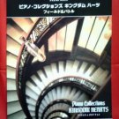 Kingdom Hearts "Field & Battle" Piano Sheet Music Book / Playstation 2