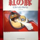 Studio Ghibli Porco Rosso Piano Sheet Music Collection Book