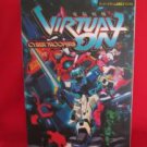 Virtual On Cyber Troopers perfect guide book / SEGA Saturn, SS