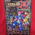 Custom Robo GX customizing master guide book / GAME BOY ADVANCE, GBA