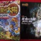 Golden Sun 1(Ougon no Taiyo) perfect navi book 2 set / GAME BOY ADVANCE, GBA