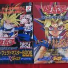 Yu-Gi-Oh 1 Duel Monsters perfect guide book 2 set / GAME BOY, GB