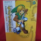Legend of Zelda Oracle of Seasons perfect guide book / GAME BOY, GB