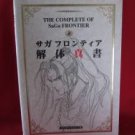 Saga Frontier complete guide book / Playstation,PS