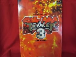 Tekken 3 basic technique guide book / Playstation,PS1