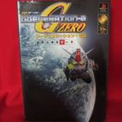 SD Gundam G Generation Zero 0 technical data book / Playstation, PS1