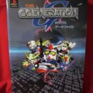SD Gundam G Generation MS CG data file book / Playstation, PS1