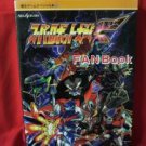 Super Robot Wars (Taisen)F Final fan book / SEGA Saturn, SS