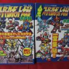 Super Robot Wars (Taisen) fan encyclopedia guide book 2 set