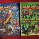 Super Robot Wars (Taisen) F Final encyclopedia guide book 2 set