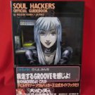 Devil Summoner Soul Hackers official guide book / Playstation, PS,SEGA Saturn, SS