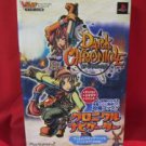 Dark Chronicle official guide book / Playstation 2,PS2