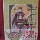 Atelier Judie official guide book / Playstation 2,PS2