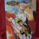 Ururun Quest Koiyuuki perfect guide book / Playstation 2, PS2