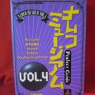 Namco Museum Vol.4 perfect guide book / Playstation,PS1