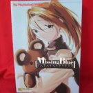 Missing Blue official guide book / Playstation 2,PS2