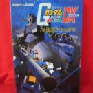 Gundam: Federation vs Zeon DX guide book / Playstation 2, PS2