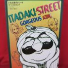ITADAKI STREET Gorgeous King guide book  / Playstation,PS1