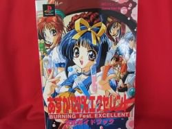 ASUKA 120% Excellent BURNING guide book / Playstation,PS1
