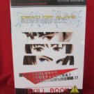 Dead or Alive skill guide book / Playstation,PS1