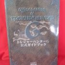 Treasure Hunter G official guide book /Playstation, PS1