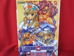 LANGRISSER Millennium guide book / Wander Swan