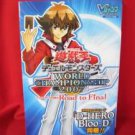 Yu-Gi-Oh World Championship 2007 complete guide book / Nintendo DS
