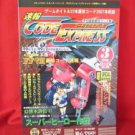 "Code Express" #28  03/1999 Video Game cheat code book / MOD *
