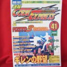 "Code Express" #41 04/2000 Video Game cheat code book / MOD *