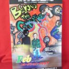 "Feb collection 1997" Video Game cheat code book / MOD *