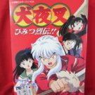 Inuyasha full color comic book w/sticker *