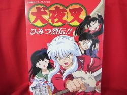 Inuyasha full color comic book w/sticker *