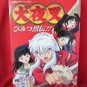 Inuyasha full color comic book w/sticker *
