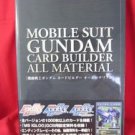 Gundam trading card game builder all material art book w/special card *