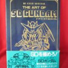 SD Gundam 500 MS art book collection *