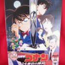 Detective Conan #2 the movie "The Fourteenth Target" guide art book 1998 *