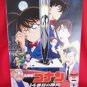 Detective Conan #2 the movie "The Fourteenth Target" guide art book 1998 *