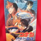 Detective Conan #9 the movie "Strategy Above the Depths " guide art book 2005 *