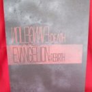 Evangelion the movie "DEATH & REBIRTH" guide art book 1997 *