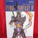 Final Fantasy IV 4 