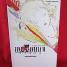 Final Fantasy VI 6 illustration art book #2/ Super Nintendo, SNES *