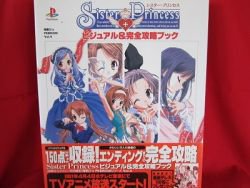 Sister Princess illustration complete guide art book w/sticker / Playstation, PS1 *