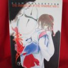 Vampire Princess Miyu film collection #2 art book *