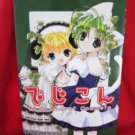 Digi Charat "DIGICON" illustration art book *