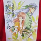 Kyoko Hikawa "Kanatakara" illustration art book *