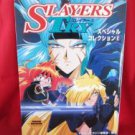 SLAYERS TRY special collection art book #2 w/poster *