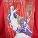 Vampire Princess Miyu illustration art book / Marumi Kakinouchi *