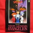 Evangelion Piano Sheet Music Book [as027]