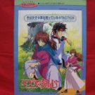 Rurouni Kenshin (Samurai X) OP ED  Piano Sheet Music Book #2