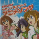Anime Manga Piano Sheet Music Collection Book / Keion, Haruhi Suzumiya, MACROSS Frontier, EVANGELION